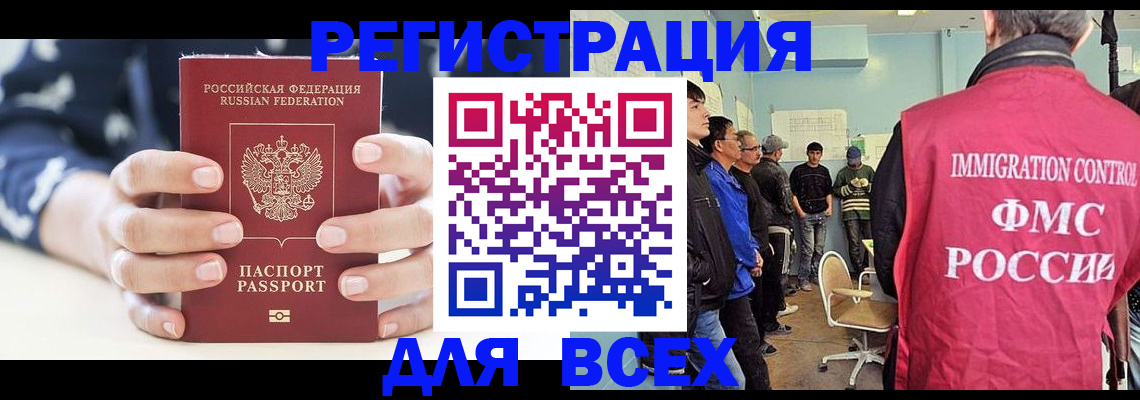 временная регистрация адрес в Ипатово
